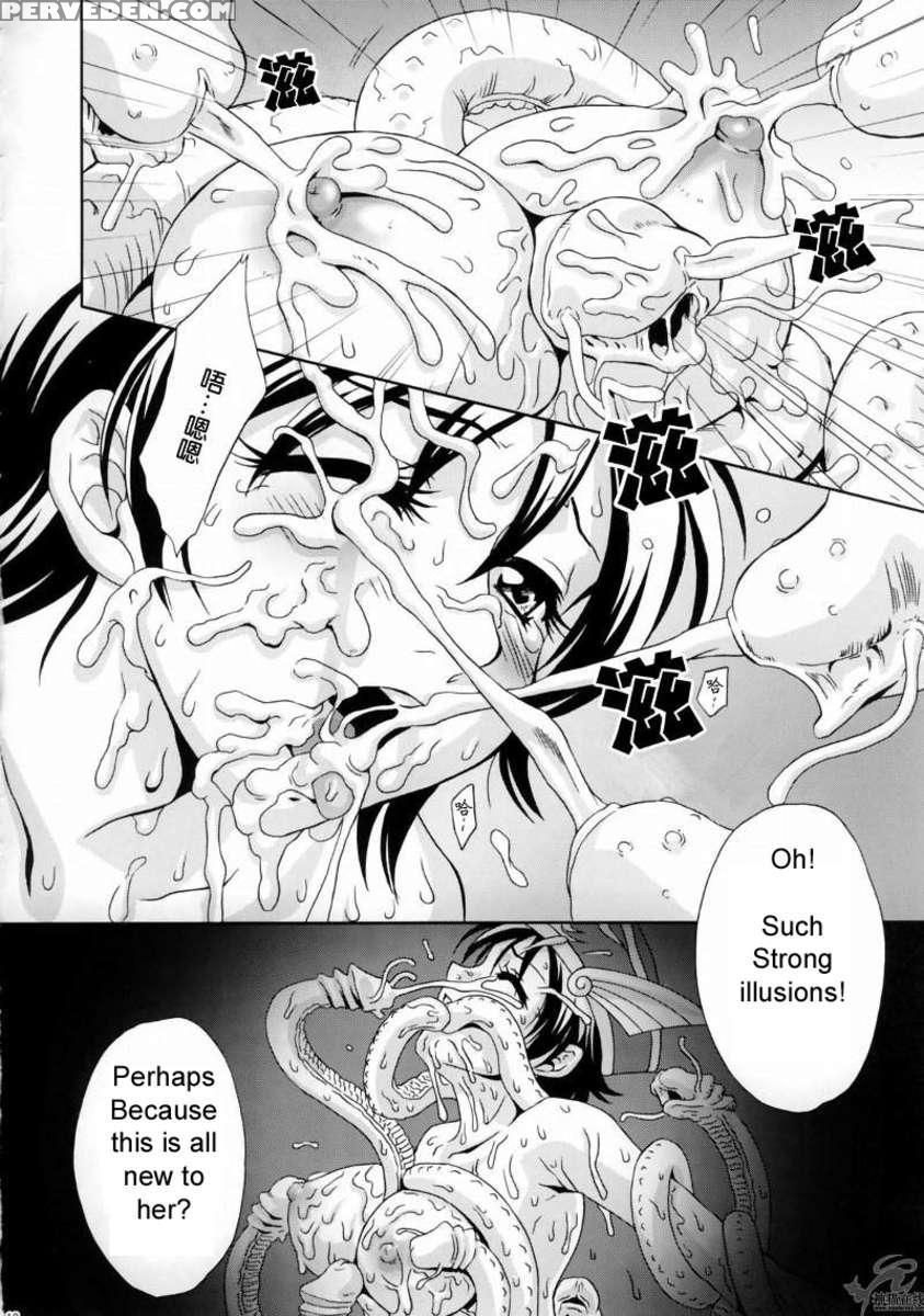 In Sangoku Musou Rikuson Gaiden Chapter 1000 Page 15